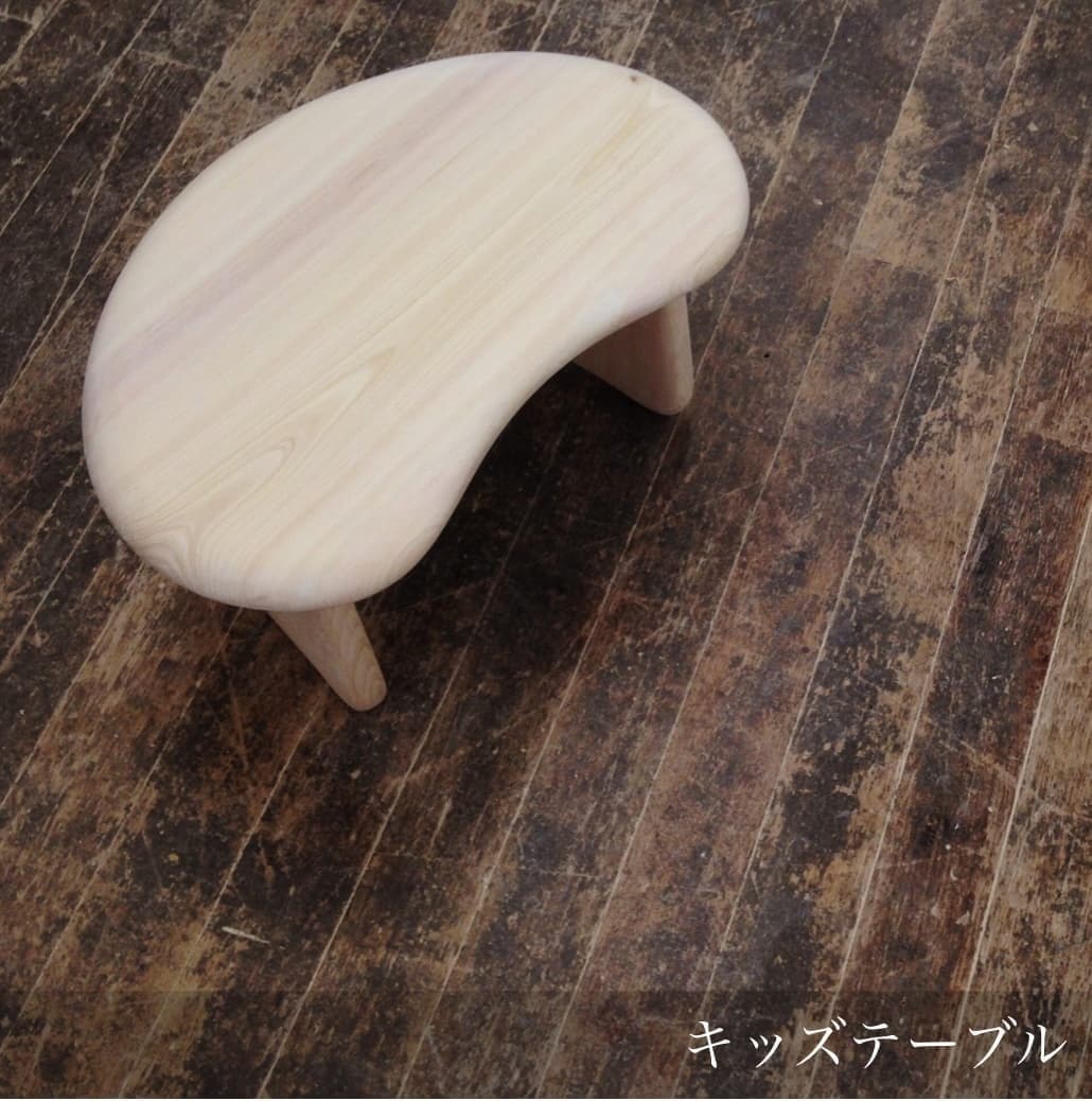 kikiキッズ椅子
